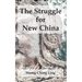 The Struggle for New China