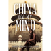 China on My Mind