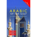 Colloquial Arabic of the Gulf