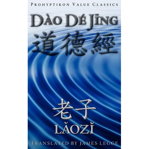 Dao De Jing, or the Tao Te Ching