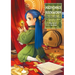 Ascendance of a Bookworm: Part 2 Volume 3 (Light Novel)