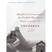 Mandarin Conversation for English Speakers