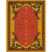 Bethlehem: A Celebration of Palestinian Food