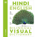 Hindi - English Bilingual Visual Dictionary