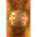 A Selected Chinese-English Ancient Chinese Stories: Volume 1