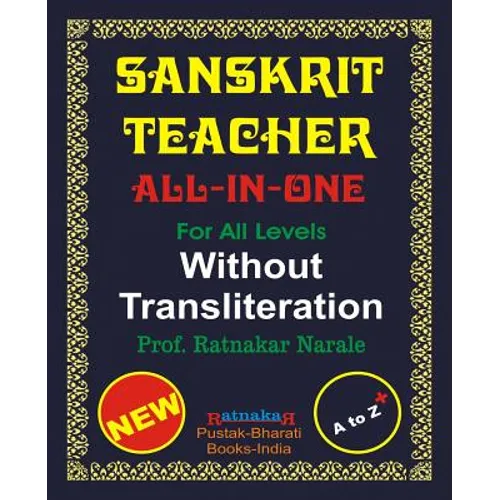 Sanskrit Teacher, All-in-One, Without Transliteration