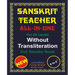 Sanskrit Teacher, All-in-One, Without Transliteration