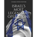 Israel's Most Legendary Operations: The History and Legacy of the Capture of Adolf Eichmann, Operation Wrath of God, and Operation Entebbe