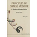 Principle of Chn Med (2nd Ed)