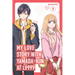 My Love Story with Yamada-Kun at Lv999 Volume 1