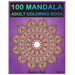 100 Mandala: Adult Coloring Book 100 Mandala Images Stress Management Coloring Book For Relaxation, Meditation, Happiness and Relief & Art Color Thera