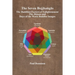 The Bojjhaṅgās: The Buddhist Factors of Enlightenment, the Jhānas and Days of the Week Buddha Images
