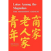 Lotus Among the Magnolias: The Mississippi Chinese