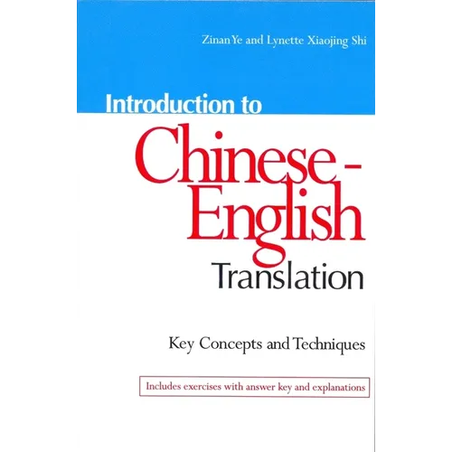 Introduction to Chinese-English Translation: Key Concepts and Techniques