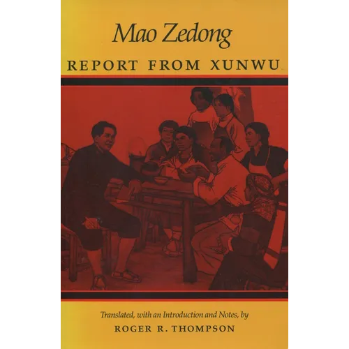 Report from Xunwu