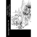 The Hollow Tree and Deep Woods People