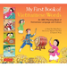 My First Book of Vietnamese Words: An ABC Rhyming Book of Vietnamese Language and Culture