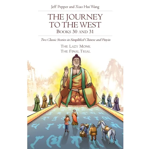 The Journey to the West, Books 30 and 31: Two Classic Stories in Simplified Chinese and Pinyin