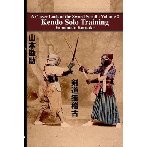 Kendo Solo Training