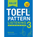 KALLIS' iBT TOEFL Pattern Listening 3: Conquer