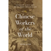 Chinese Workers of the World: Colonialism, Chinese Labor, and the Yunnan-Indochina Railway