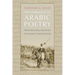 The Emergence of Arabic Poetry: From Regional Identities to Islamic Canonization