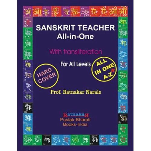 Sanskrit Teacher All in One