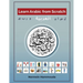 Learn Arabic from Scratch
