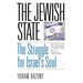 The Jewish State: The Struggle for Israel's Soul