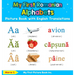 My First Romanian Alphabets Picture Book with English Translations: Bilingual Early Learning & Easy Teaching Romanian Books for Kids