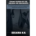 Trauma focused CBT for children and adolescents: The practical guide for healing developmental trauma and coming out of PTSD