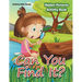 Can You Find It? Hidden Pictures Activity Book