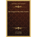 The Gospel of the Holy Twelve