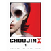 Choujin X, Vol. 1