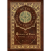 The History of Rome: Books 31-45 (Royal Collector's Edition) (Case Laminate Hardcover with Jacket)