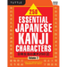 250 Essential Japanese Kanji Characters Volume 2: Revised Edition (Jlpt Level N4) the Japanese Characters Needed to Learn Japanese and Ace the Japanes