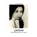 Wild Orchid: From Beijing to La-La Land