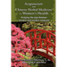 Acupuncture and Chinese Herbal Medicine for Women's Health: Bridging the Gap Between Western and Eastern Medicine
