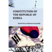 Constitution Of The Republic Of Korea: Including Constitutional Court Act And Act On Special Cases Concerning The Prescription For Public Prosecution