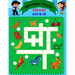 Crossword Puzzles For Kids Ages 8 to 12: Boosting Brains For Young Minds