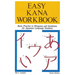 Easy Kana Workbook: Basic Practice in Hiragana and Katakana for Japanese Language Students