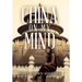 China on My Mind