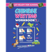 Get Ready For School Chinese Writing Workbook 1: Trace, Colour, Write, Visualise (Age 6+)