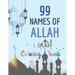 99 Names of Allah Coloring Book: Learn the Names of Allah in Arabic, with their English transliteration and meaning, Coloring the arabic calligraphy