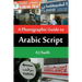 Arabic Script - A Photographic Guide