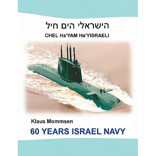 60 Years Israel Navy: Chel Ha'Yam Ha'Yisraeli