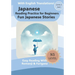 Fun Japanese Stories: Japanese Reading For Beginners