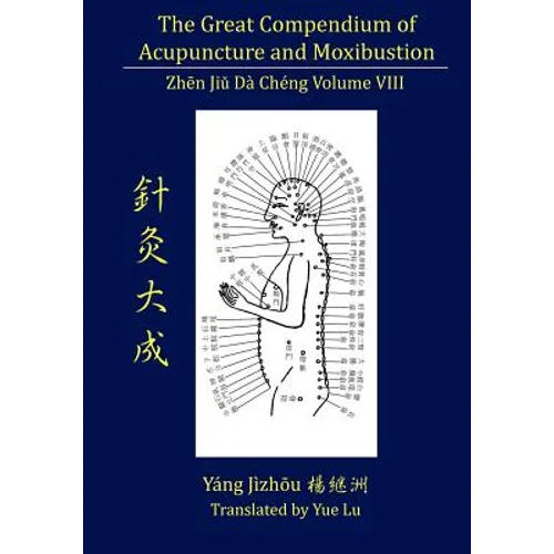 The Great Compendium of Acupuncture and Moxibustion Volume VIII