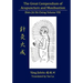 The Great Compendium of Acupuncture and Moxibustion Volume VIII