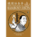 Wing Chun Kung Fu Bamboo & Iron Ring Training (Bamboo Ring Wing Chun Kung Fu) (Volume 3): Methods and Maxims of Sifu Lee Bi